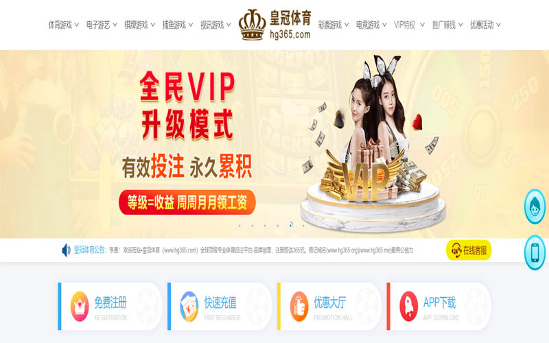 BB贝博艾弗森体育体育App下载 – 线上最佳足球买球APP